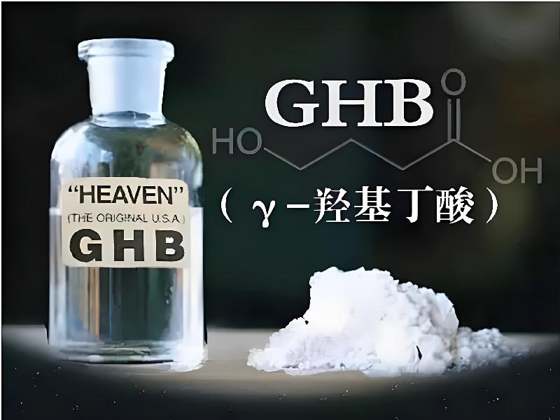 催听迷催药1620-qBHB型号